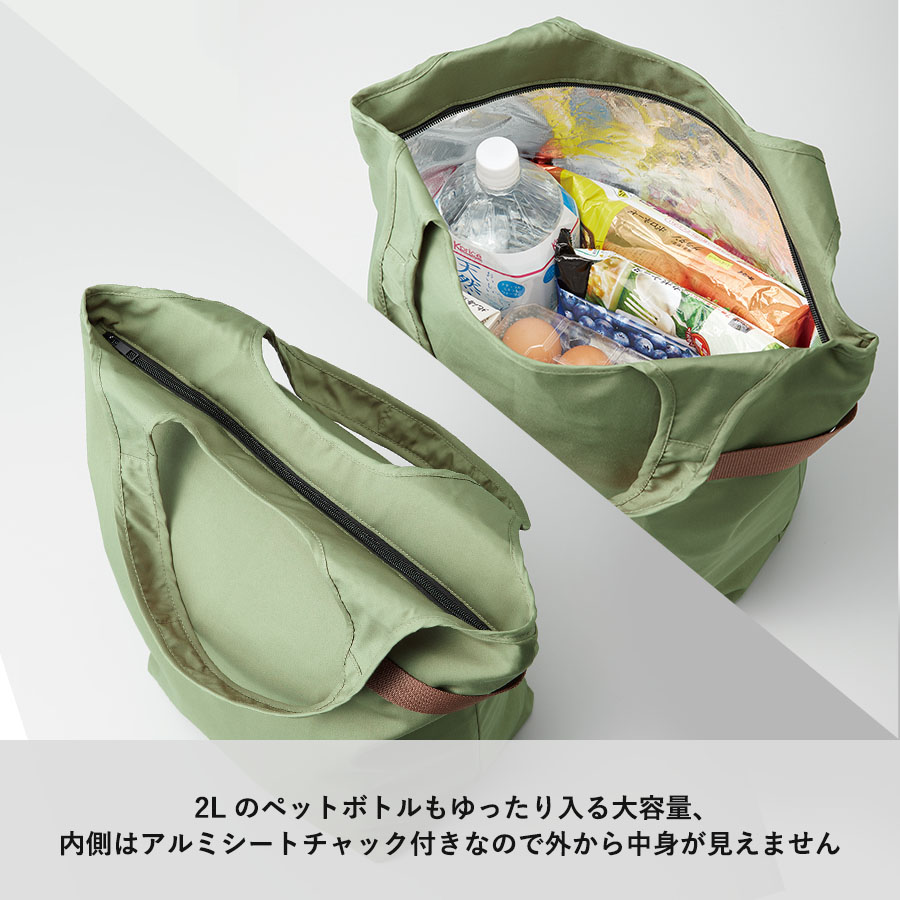 クルリト　クーラーマルシェバッグ