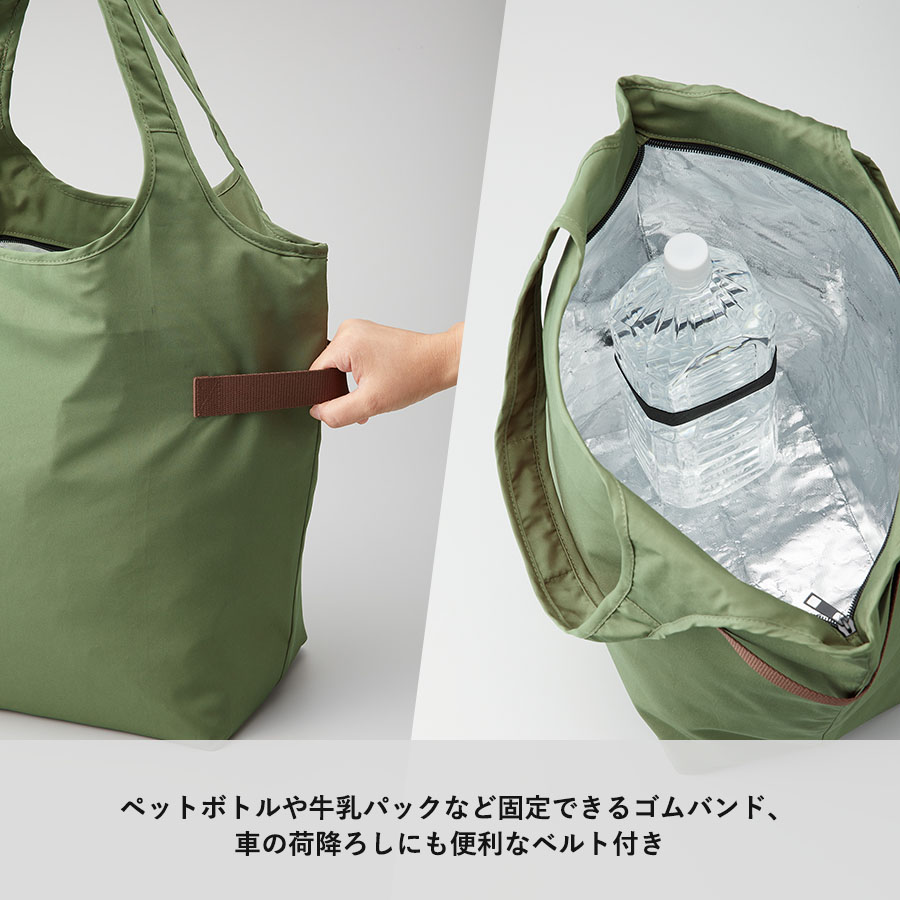 クルリト　クーラーマルシェバッグ