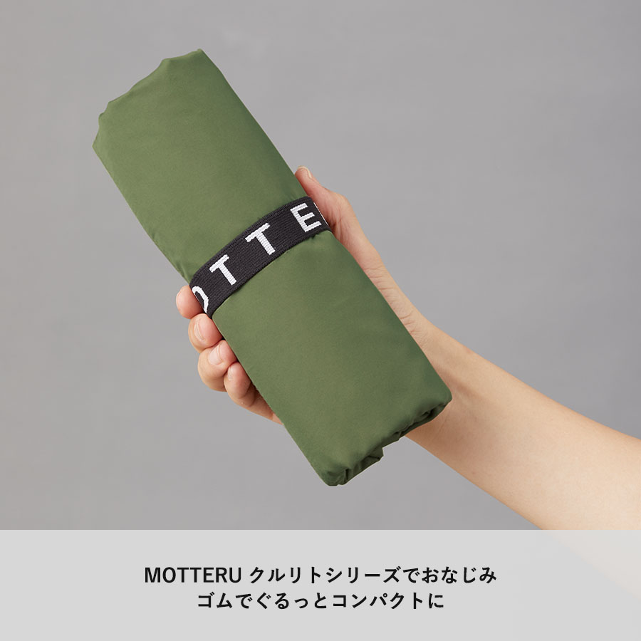 クルリト　クーラービッグマルシェバッグ