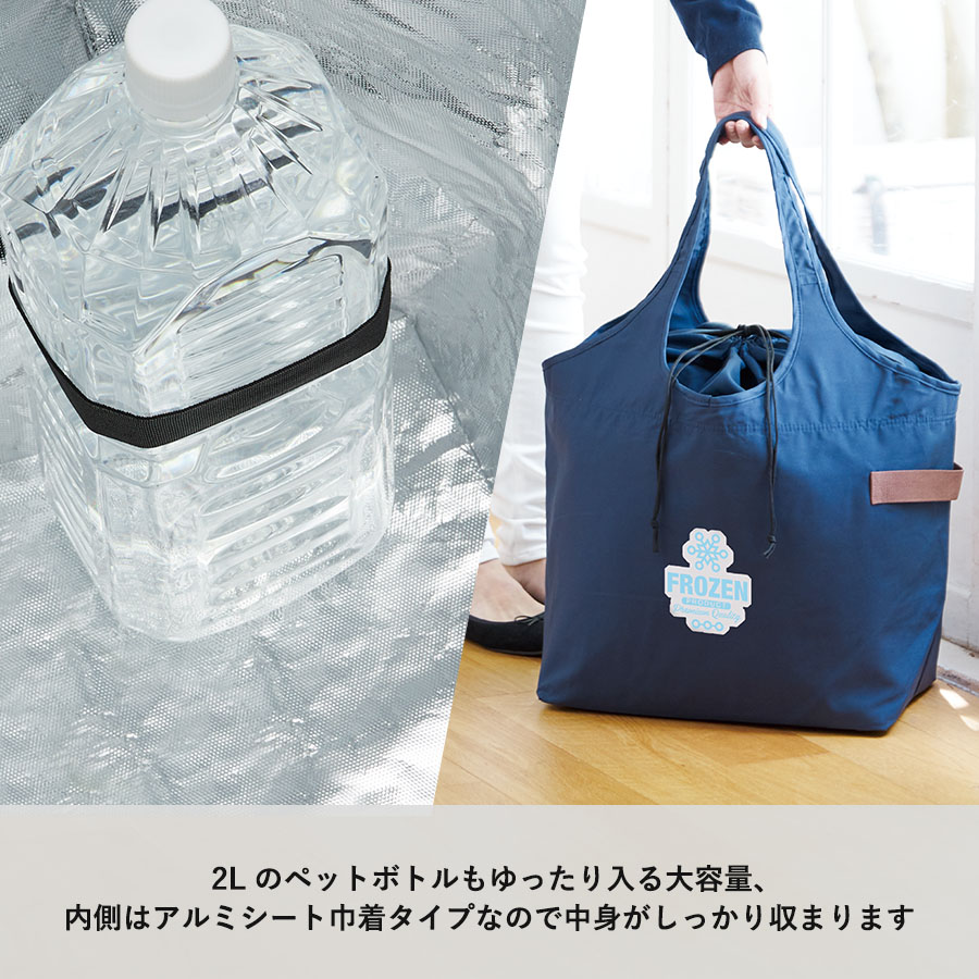 クルリト　クーラービッグマルシェバッグ