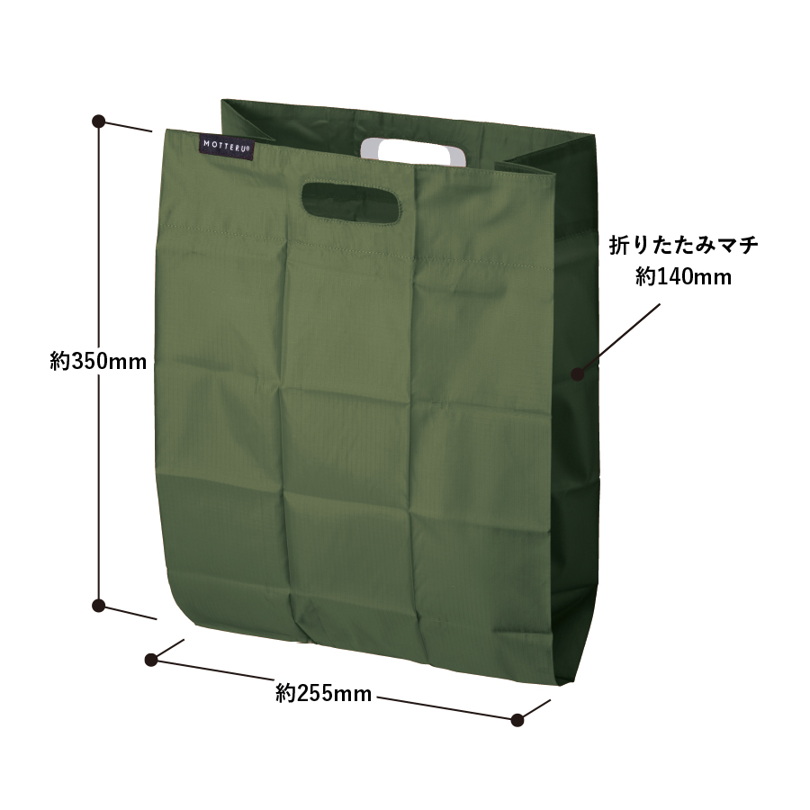 【アウトレット】ポケットスクエアバッグ