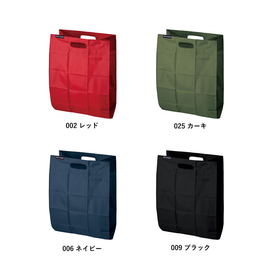 【アウトレット】ポケットスクエアバッグ