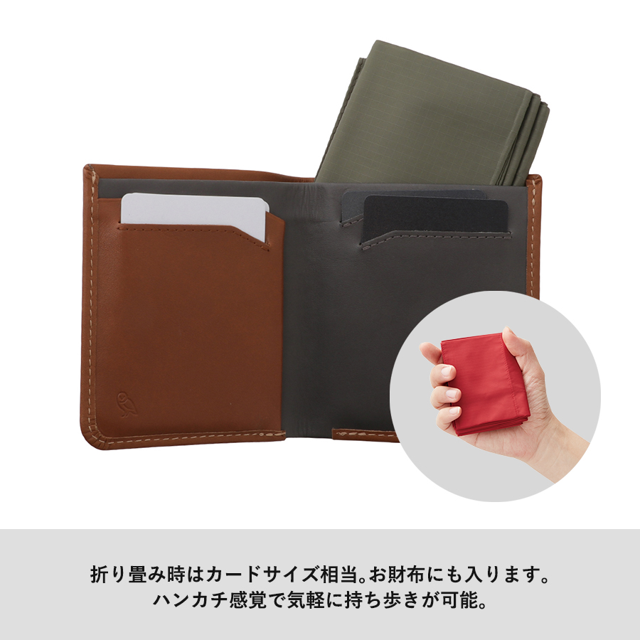 【アウトレット】ポケットスクエアバッグ