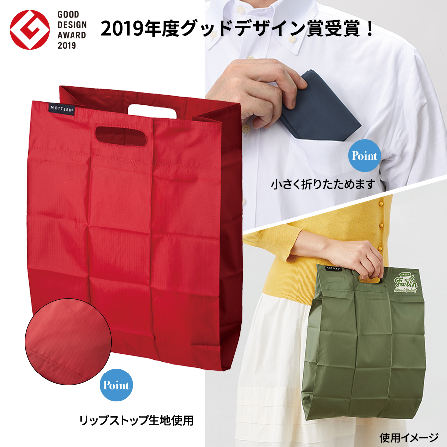 【アウトレット】ポケットスクエアバッグ