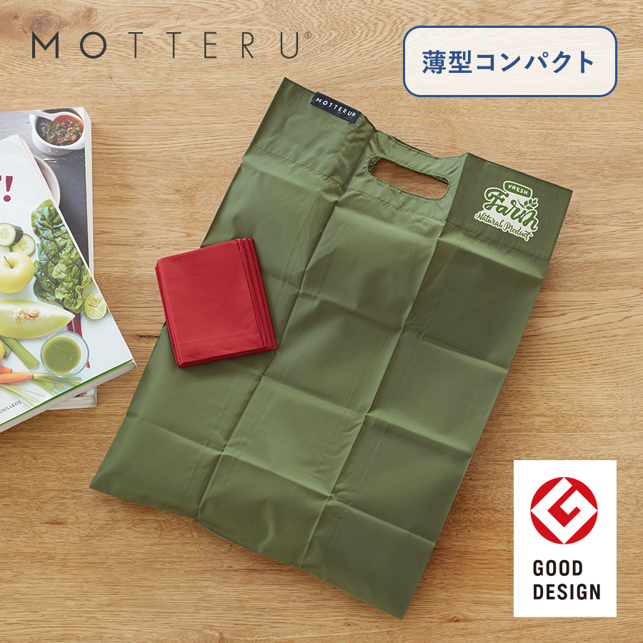 【アウトレット】ポケットスクエアバッグ