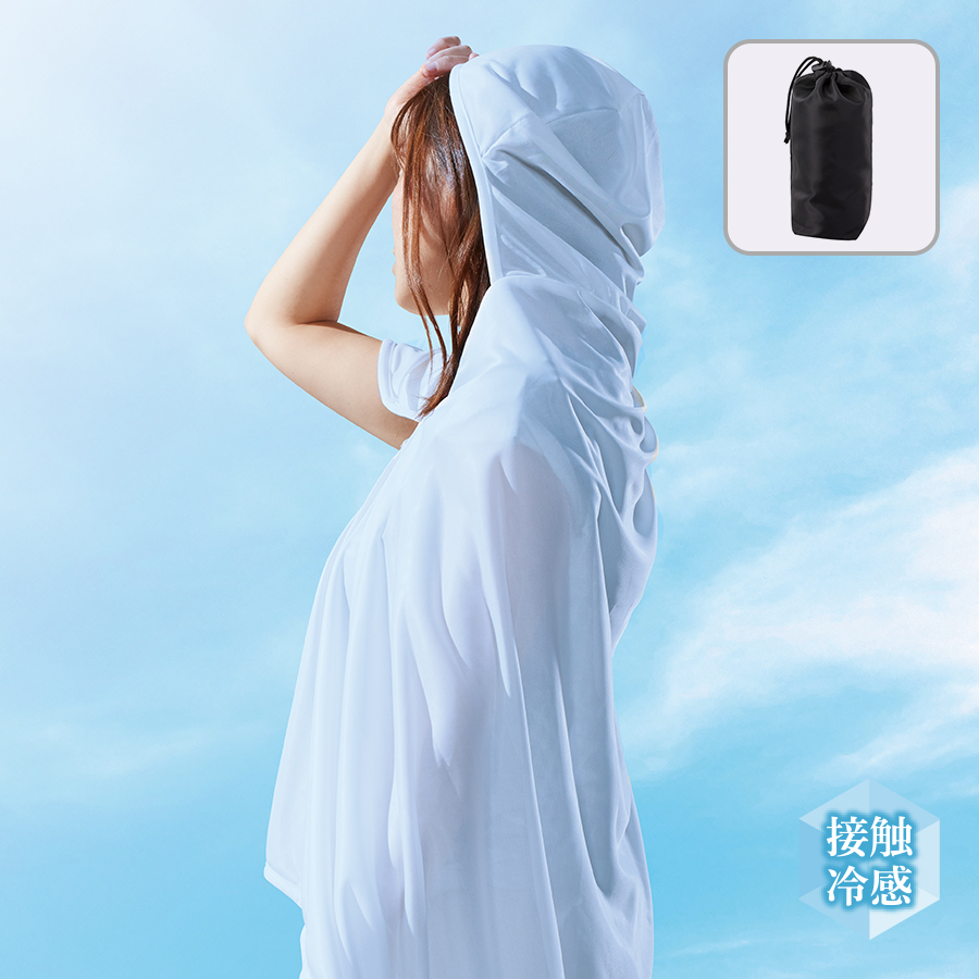 TR-1098-034【アウトレット】クールブランケット（巾着付）