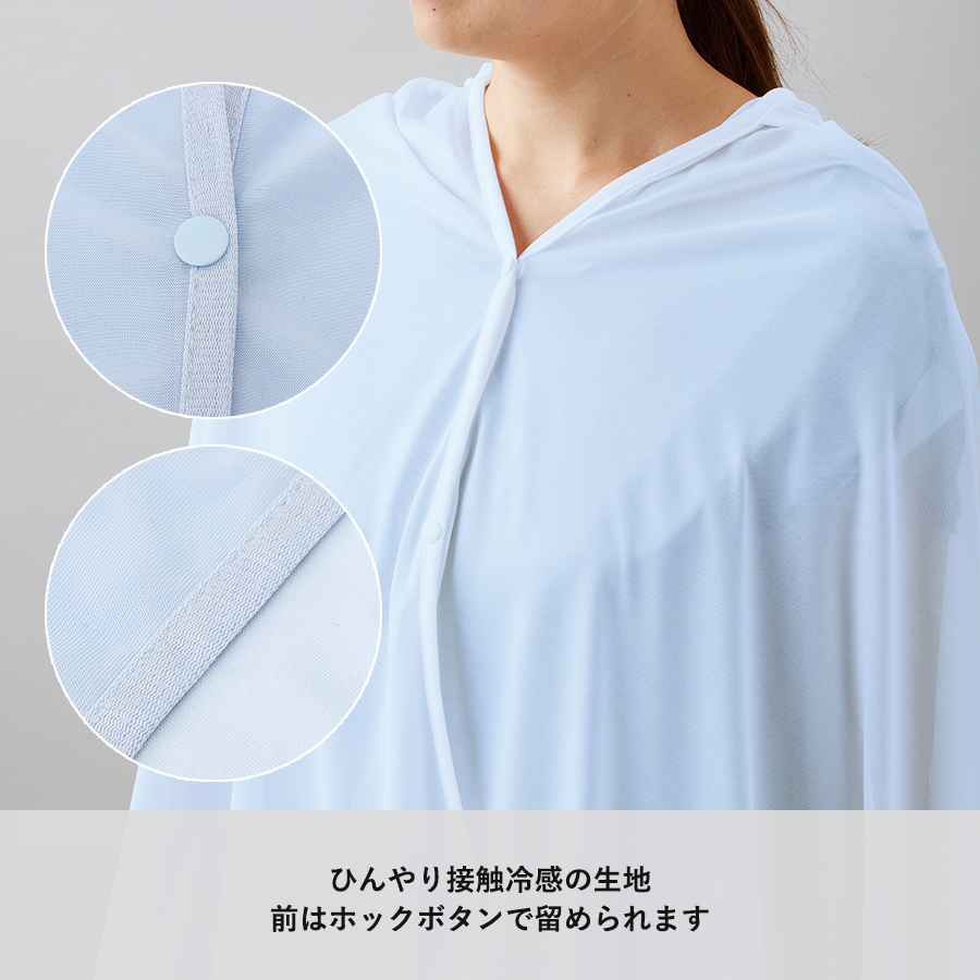 【アウトレット】クールブランケット（巾着付）