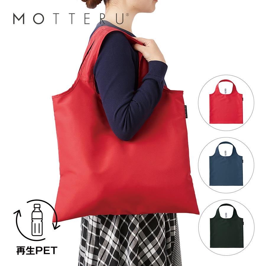 クルリト フラットバッグ