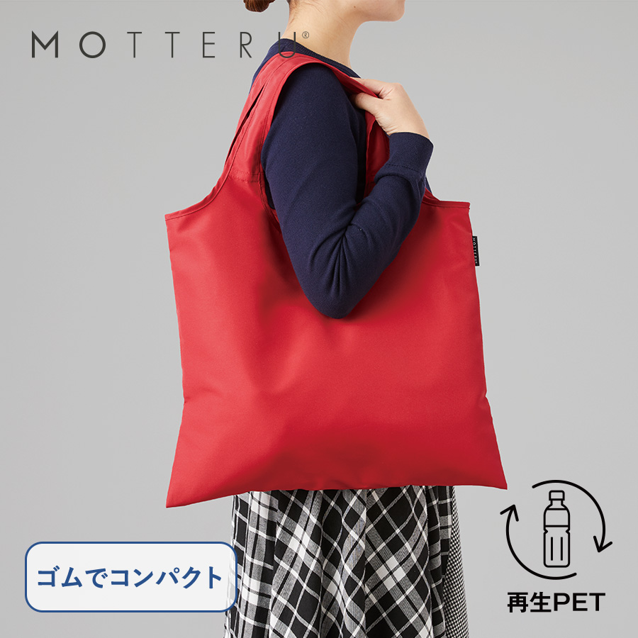 TR-1099クルリト　フラットバッグ