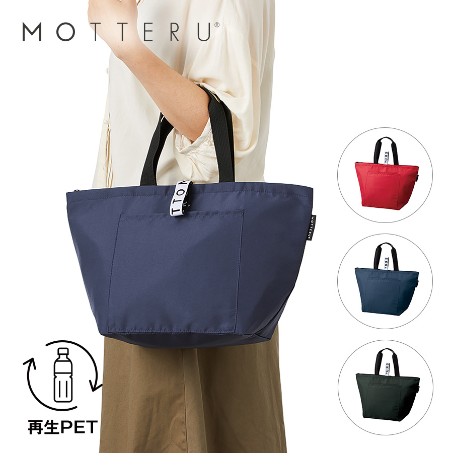 クルリト クーラーバッグ（カラー：3色）