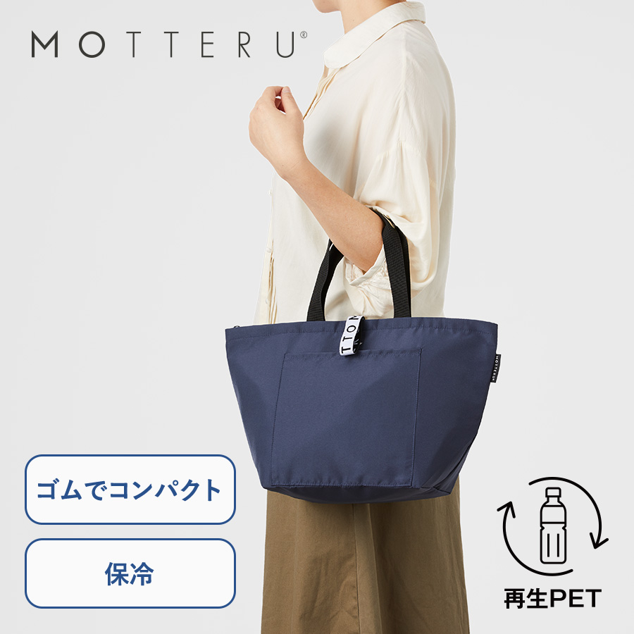 TR-1100クルリト　クーラーバッグ