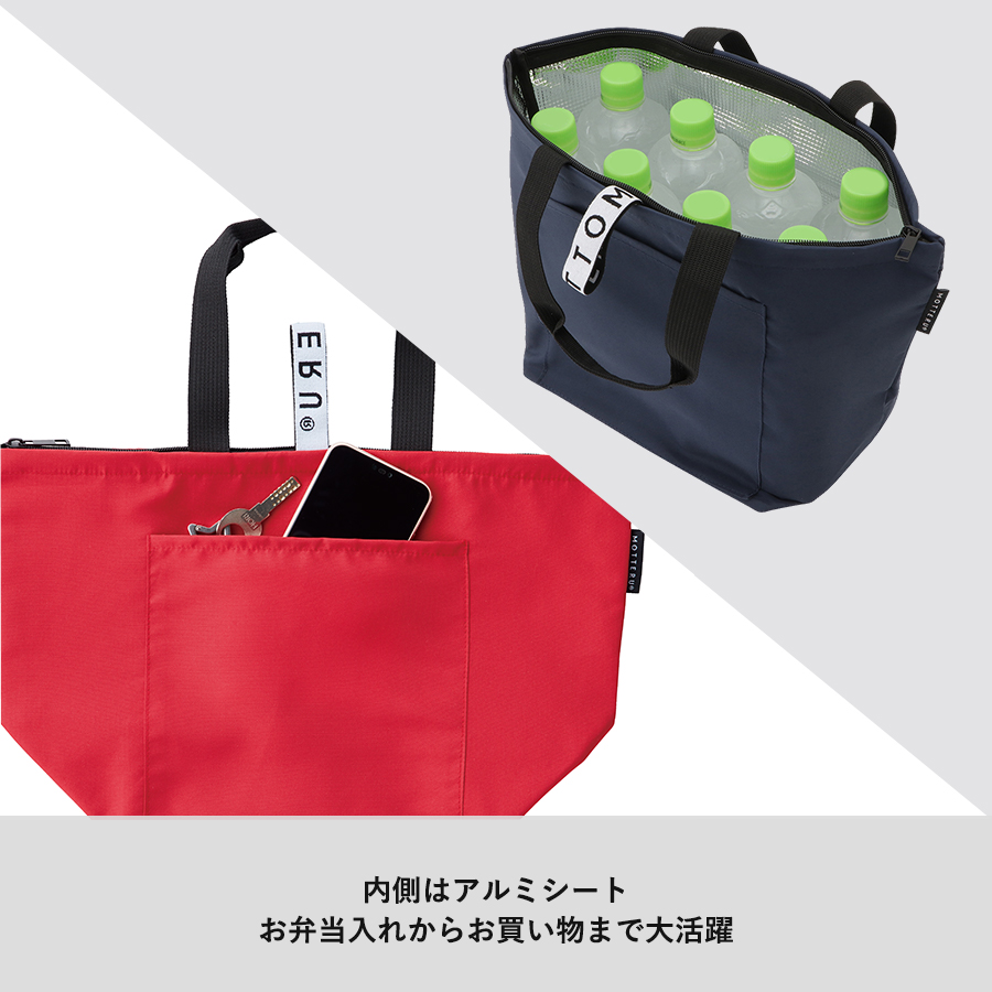 クルリト　クーラーバッグ