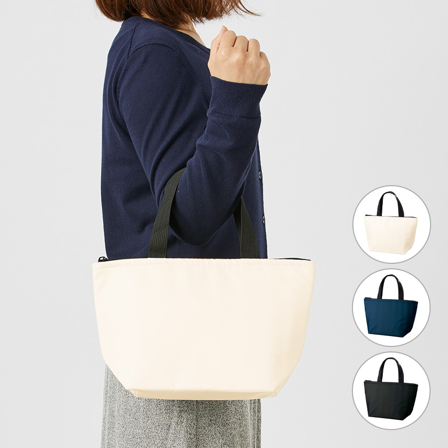 保冷ベーシックトート（S）
