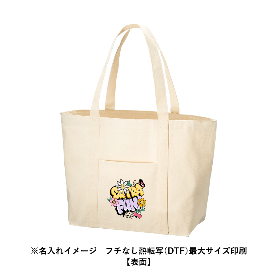 キャンバスビッグトート　仕切りポケット付　ナチュラル