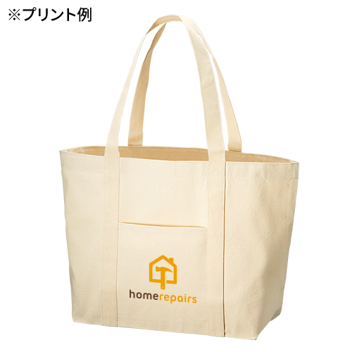 キャンバスビッグトート　仕切りポケット付　ナチュラル