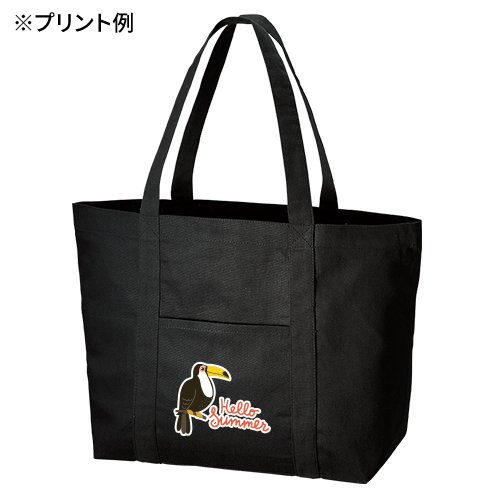 キャンバスビッグトート　仕切りポケット付　ブラック