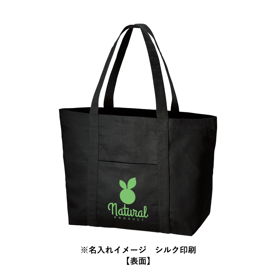 キャンバスビッグトート　仕切りポケット付　ブラック
