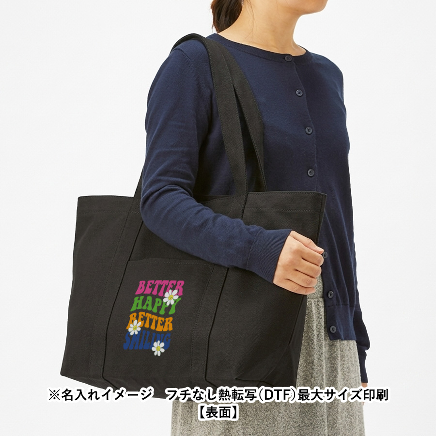 キャンバスビッグトート　仕切りポケット付　ブラック