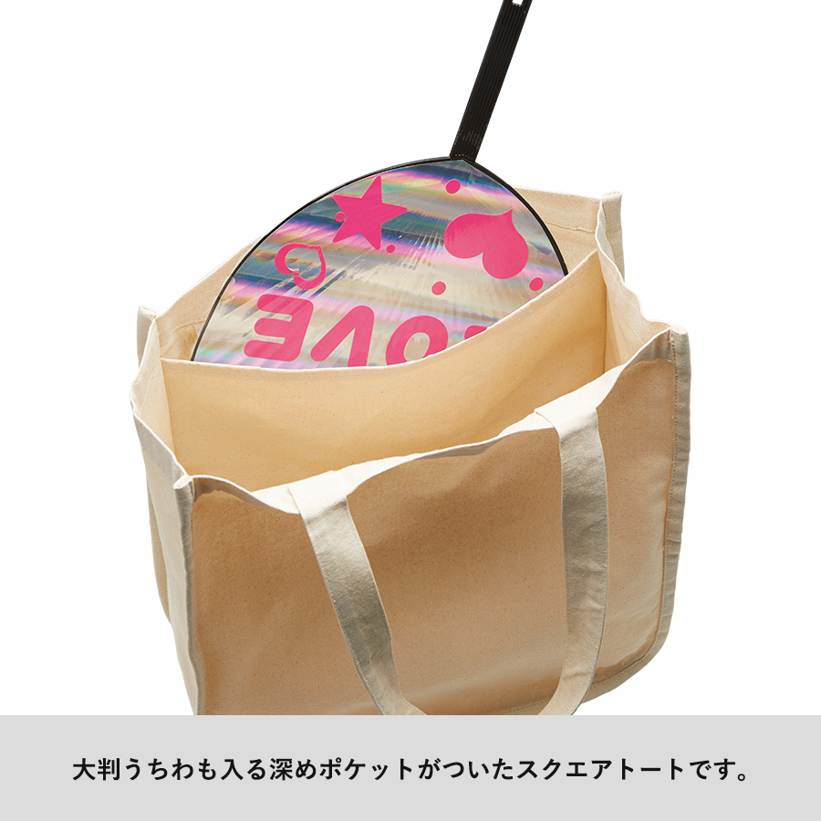 キャンバスホリデースクエアトート　仕切りポケット付　ナチュラル