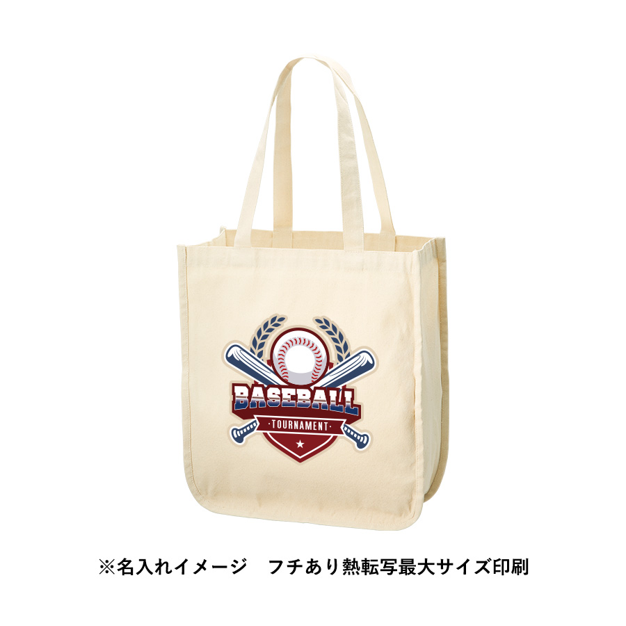 キャンバスホリデースクエアトート　仕切りポケット付　ナチュラル
