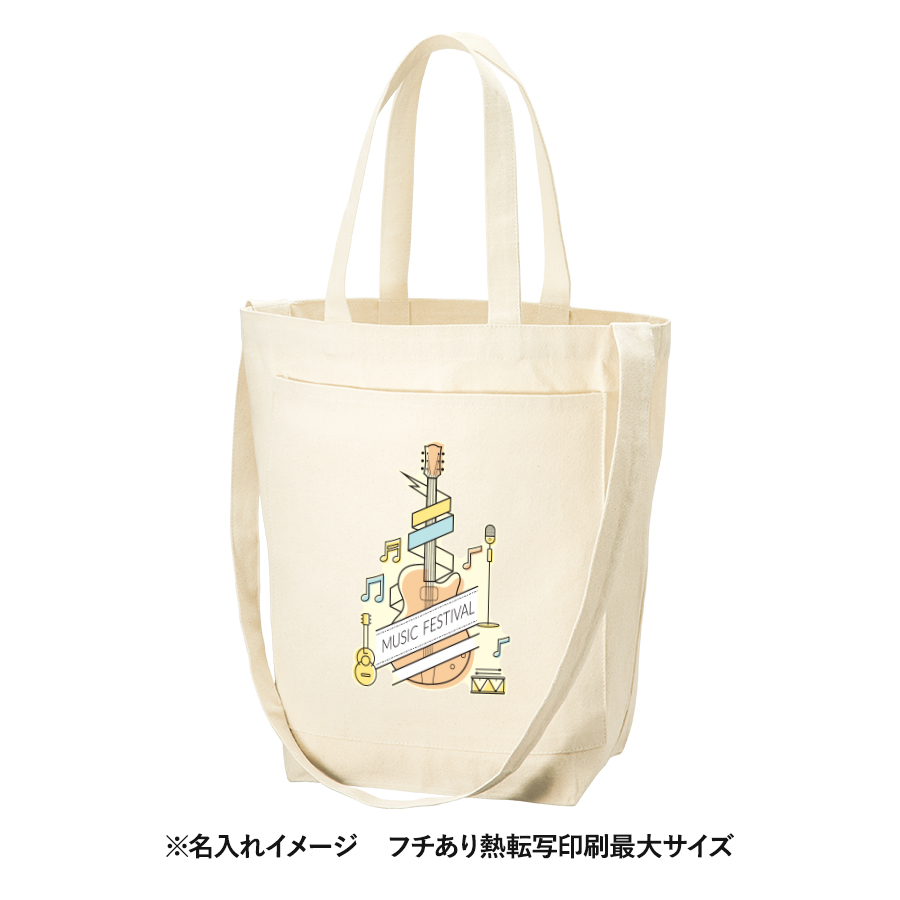 キャンバスフロントポケットショルダートート　ナチュラル