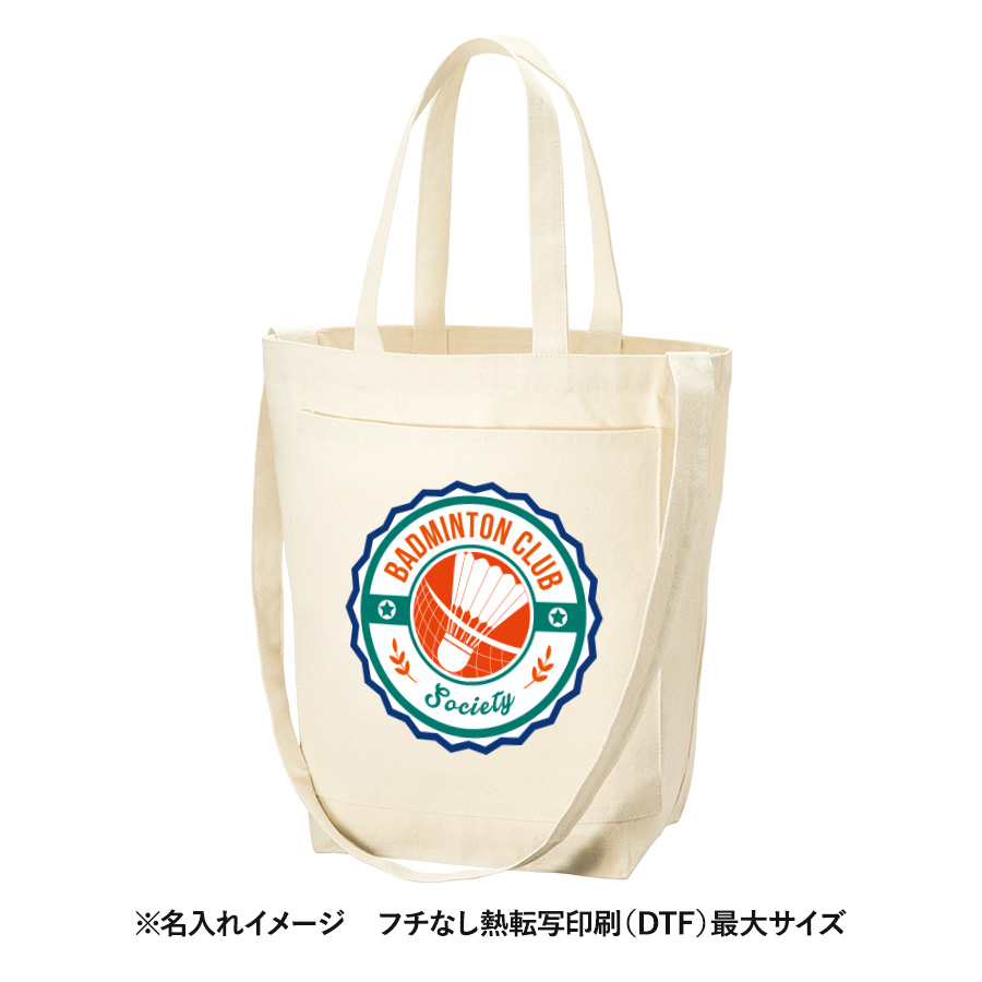 キャンバスフロントポケットショルダートート　ナチュラル