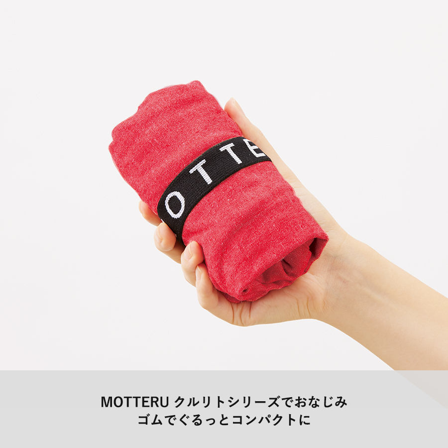 【アウトレット】クルリト　マルシェバッグ（再生ファブリック）