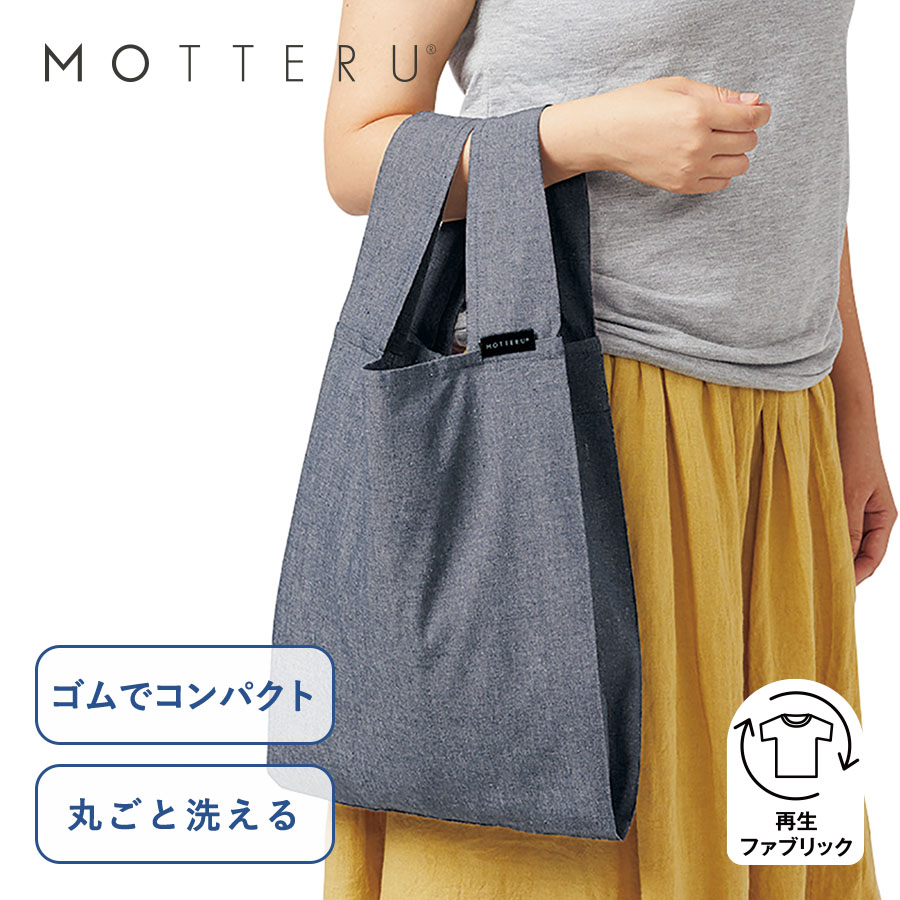 TR-1122クルリト　デイリーバッグ（再生ファブリック）