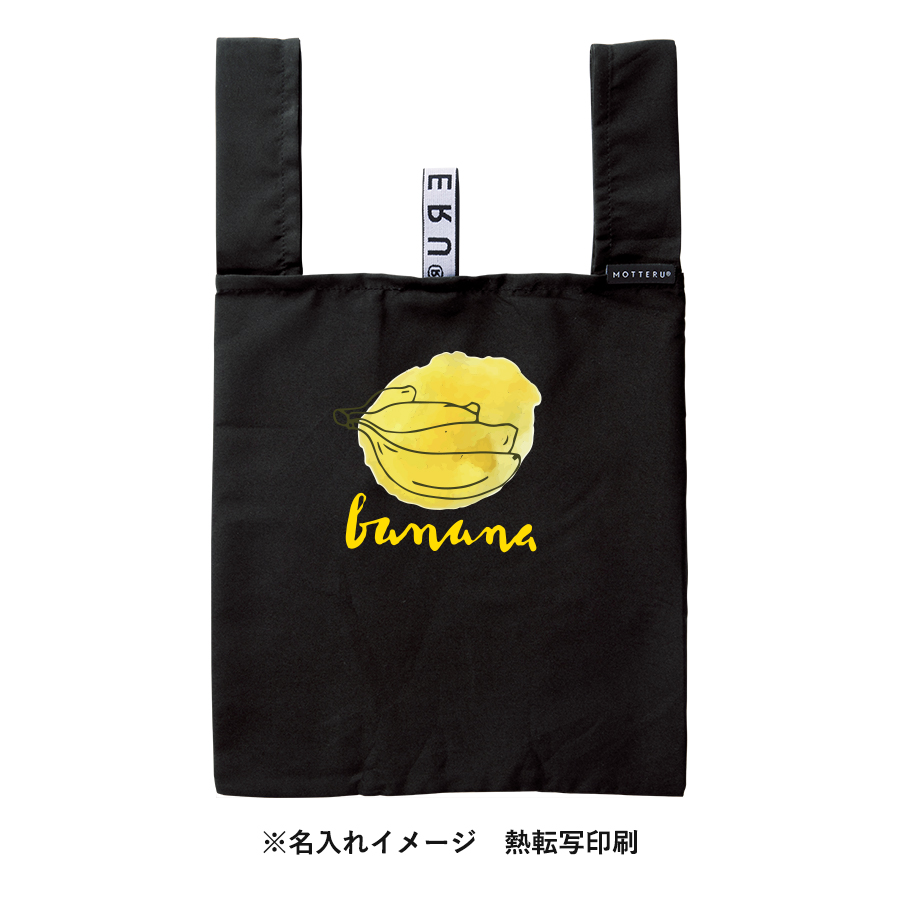 クルリト　ランチバッグ