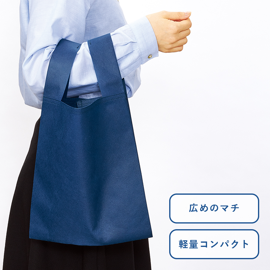 【アウトレット】不織布レジバッグ（ランチサイズ）