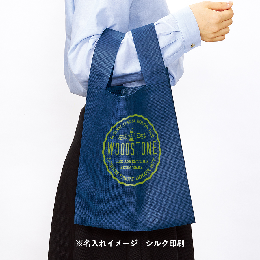 【アウトレット】不織布レジバッグ（ランチサイズ）