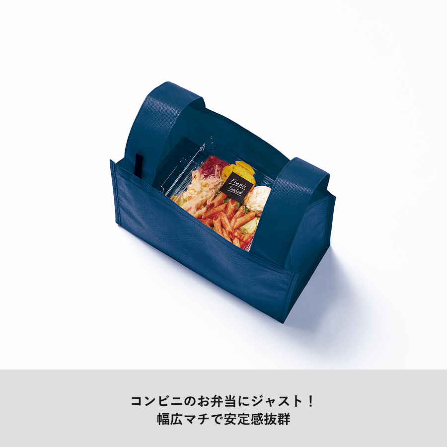 【アウトレット】不織布BENTOバッグ