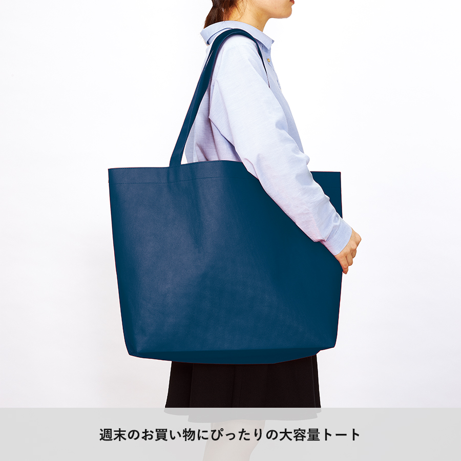 不織布ビッグショッピングトート