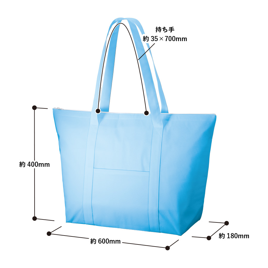 【アウトレット】不織布保冷ビッグライントート