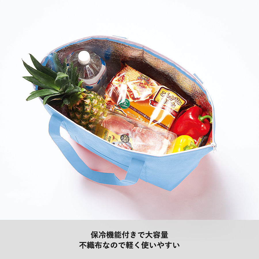 【アウトレット】不織布保冷ビッグライントート