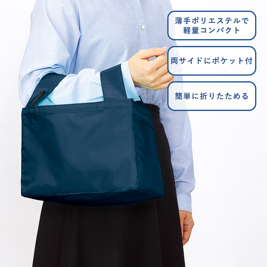 【アウトレット】ポリBENTOバッグ