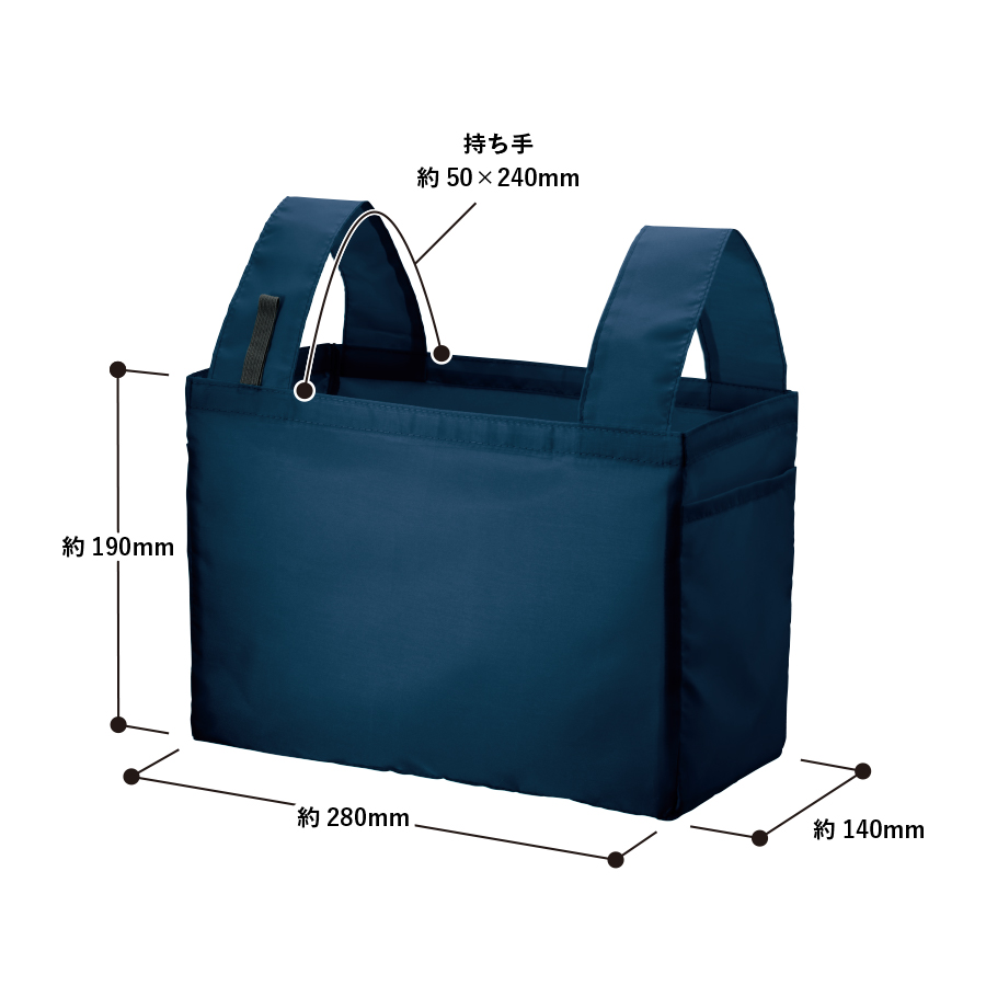 【アウトレット】ポリBENTOバッグ