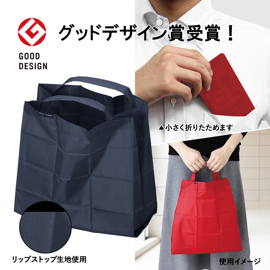 【アウトレット】ポケットスクエアバッグ　ワイド