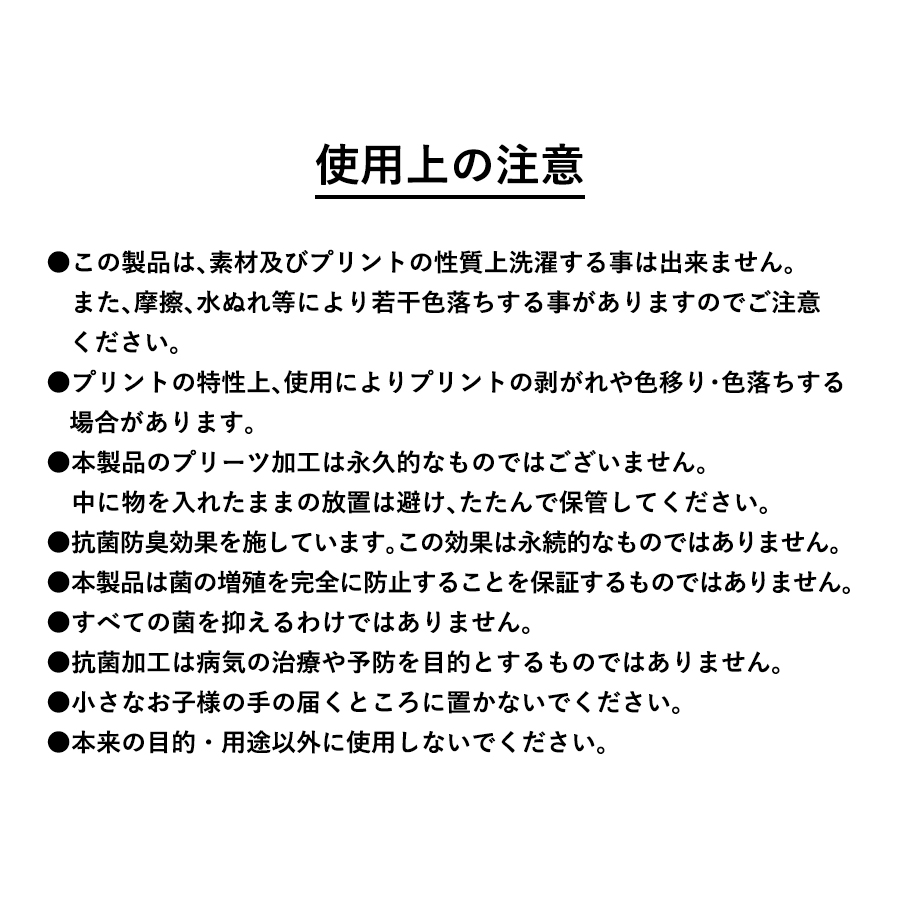 【アウトレット】ポケットスクエアバッグ　ワイド