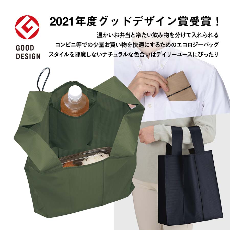 【アウトレット】ポケットスクエア　デリバッグ