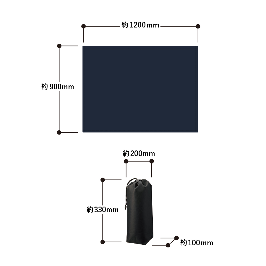 【アウトレット】難燃ブランケット（巾着付）