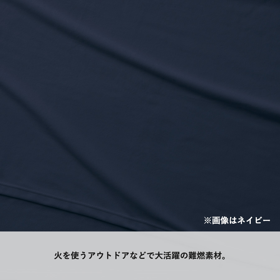 【アウトレット】難燃ブランケット（巾着付）