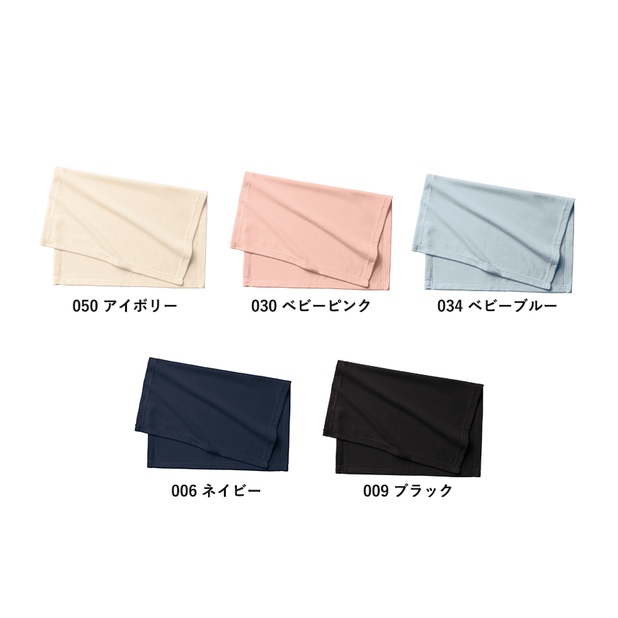 【アウトレット】エコブランケット（再生PET）　ミニ