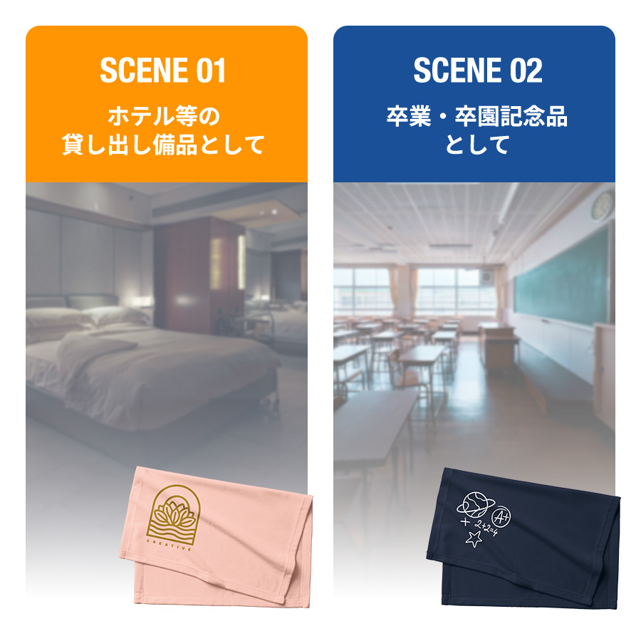 【アウトレット】エコブランケット（再生PET）　ミニ