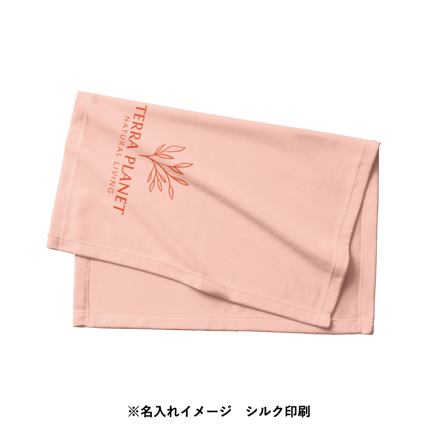 【アウトレット】エコブランケット（再生PET）　ミニ