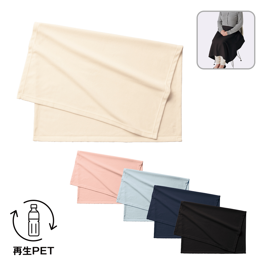 TR-1142【アウトレット】エコブランケット（再生PET）　レギュラー