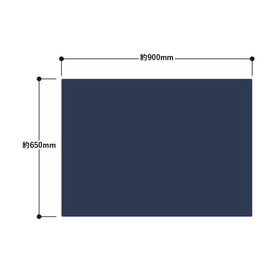 【アウトレット】エコブランケット（再生PET）　レギュラー