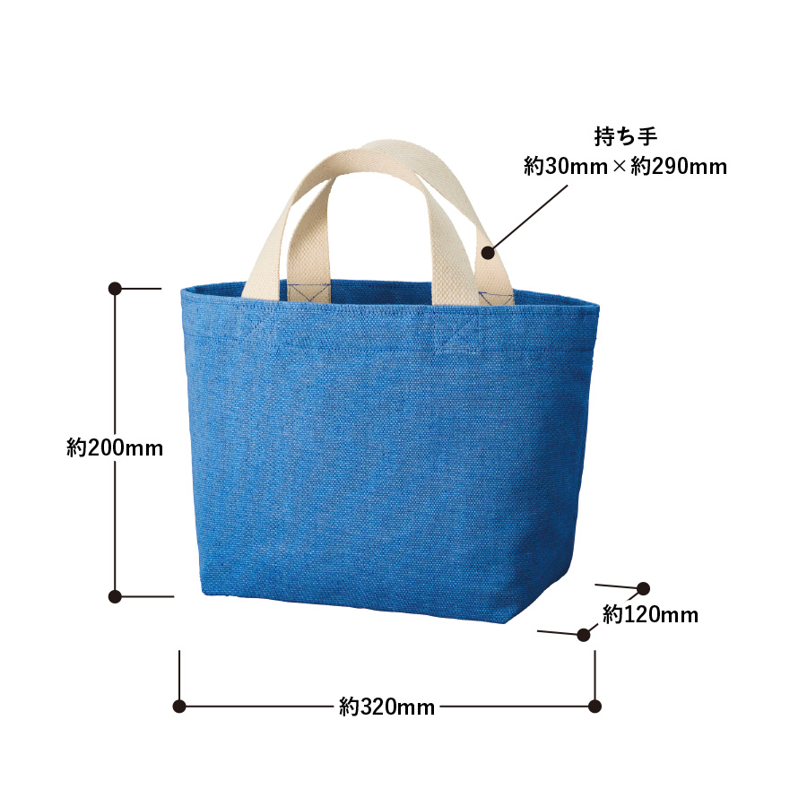 【アウトレット】シャンブリックキャンバストート（S）