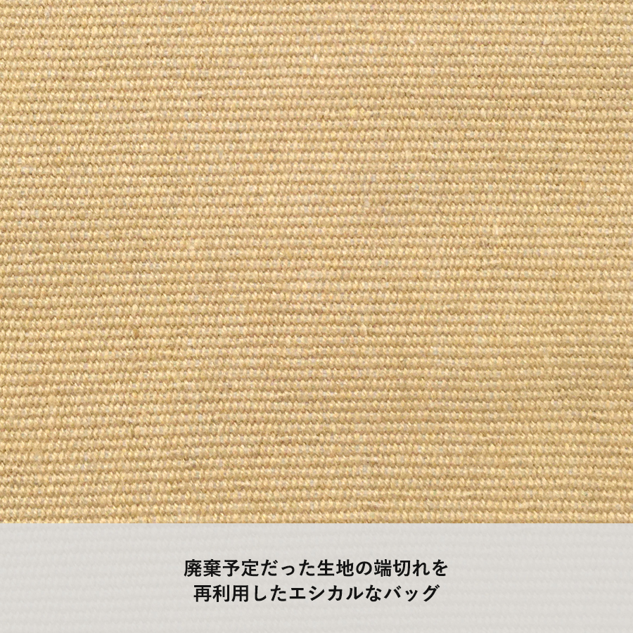 シャンブリックマチ付トート（M）