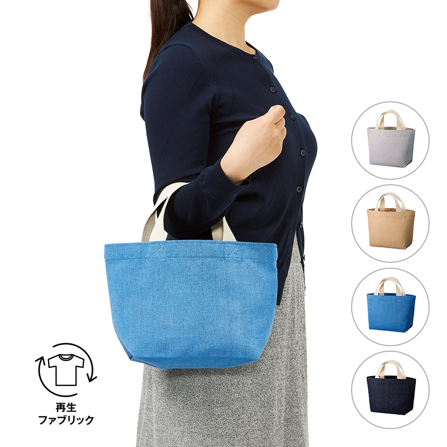 【アウトレット】シャンブリックキャンバストート（S）